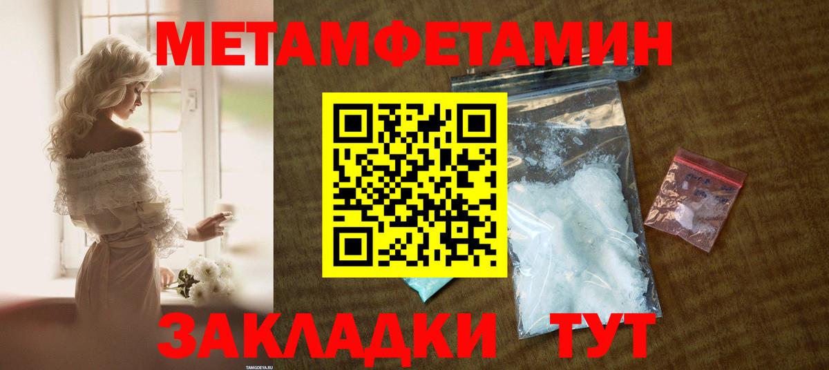 АМФЕТАМИН Розовый  Амфетамин  Amphetamine  Вход с VPN  Карталы 