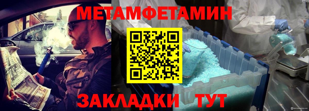 Амфетамин VHQ Карталы