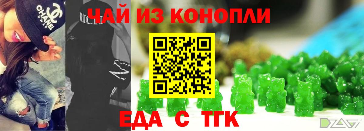 Canna-Cookies марихуана  Вход с VPN  Карталы 
