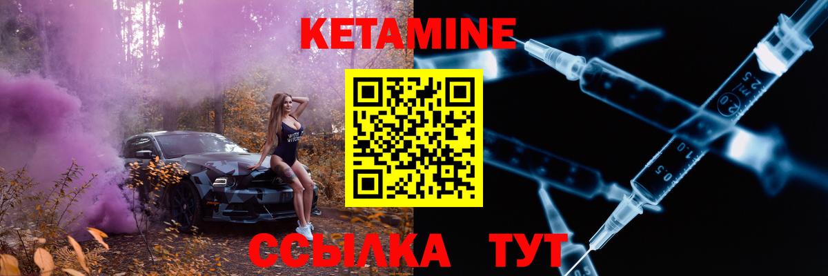 Кетамин ketamine  Кетамин ketamine  Карталы  Вход с VPN 