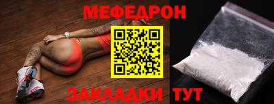 скорость Бийск