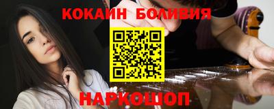 ПСИЛОЦИБИНОВЫЕ ГРИБЫ Берёзовский