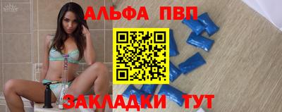марки lsd Беслан