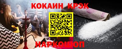 марки lsd Беслан