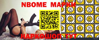 марки lsd Беслан