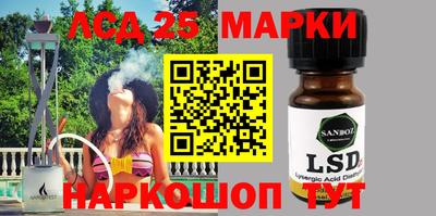 скорость Бийск
