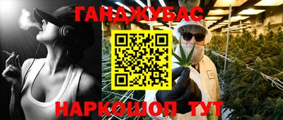 гашиш Ирбит