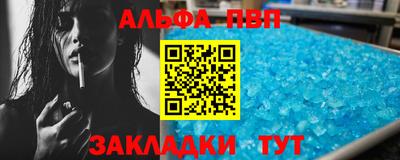 марки lsd Беслан