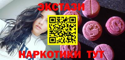 марки lsd Беслан