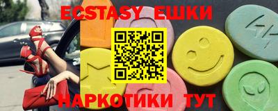 ПСИЛОЦИБИНОВЫЕ ГРИБЫ Берёзовский