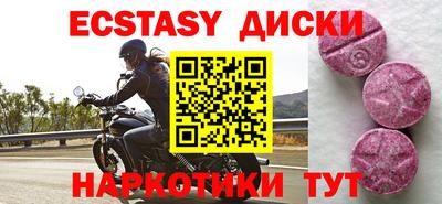 ПСИЛОЦИБИНОВЫЕ ГРИБЫ Берёзовский