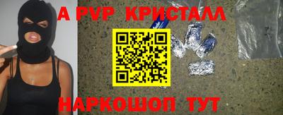 скорость Бийск
