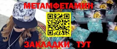 скорость Бийск