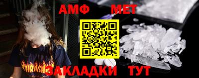 скорость Бийск