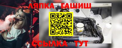 скорость Бийск