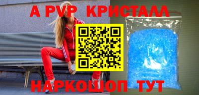 марки lsd Беслан