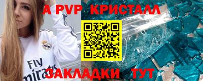 марки lsd Беслан