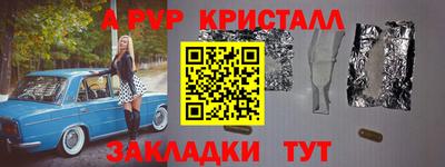 скорость Бийск