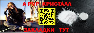 альфа пвп VHQ Изобильный