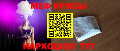 скорость Бийск