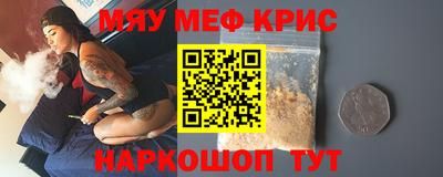 скорость Бийск