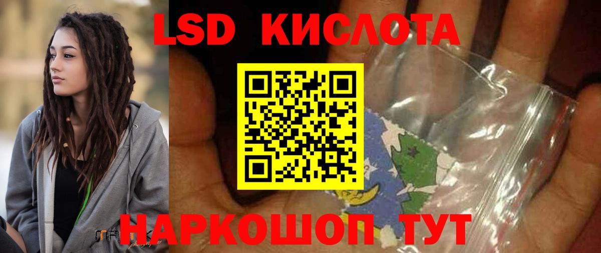 Карталы  ЛСД экстази ecstasy  Вход с VPN  LSD-25 экстази ecstasy 