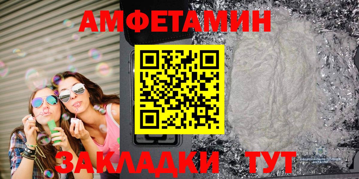 Первитин винт  Вход с VPN  Карталы  Первитин винт 