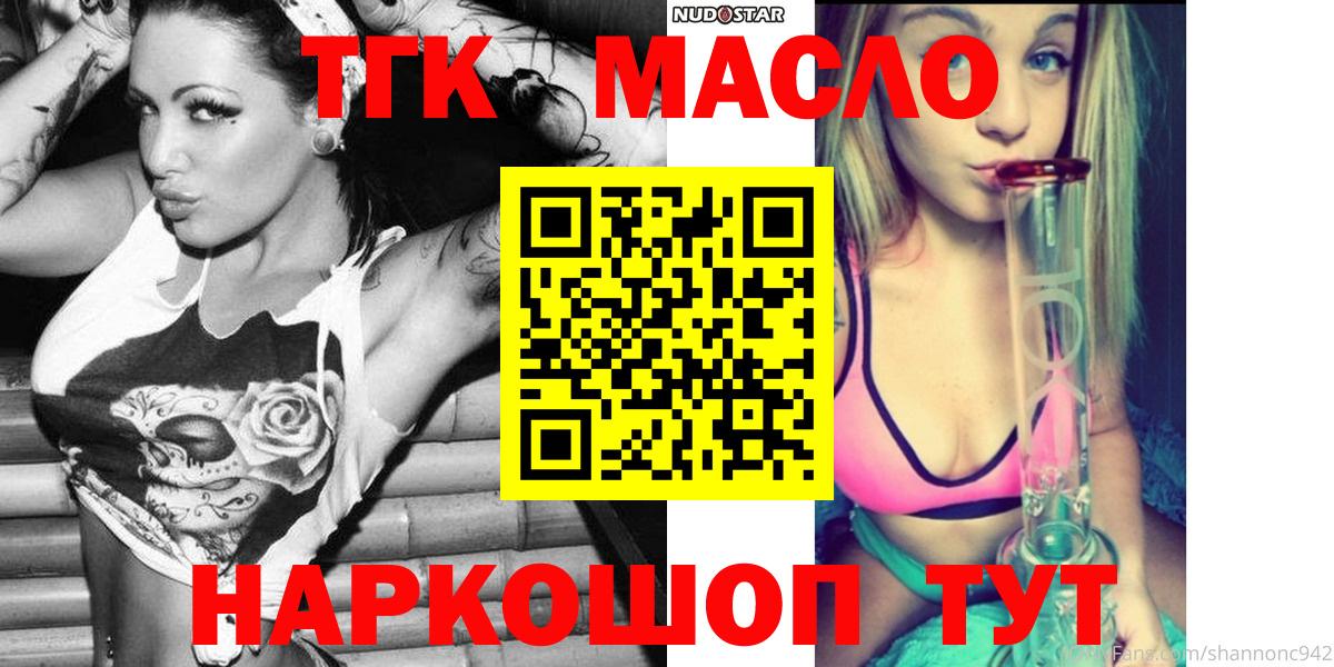 Дистиллят ТГК жижа Карталы