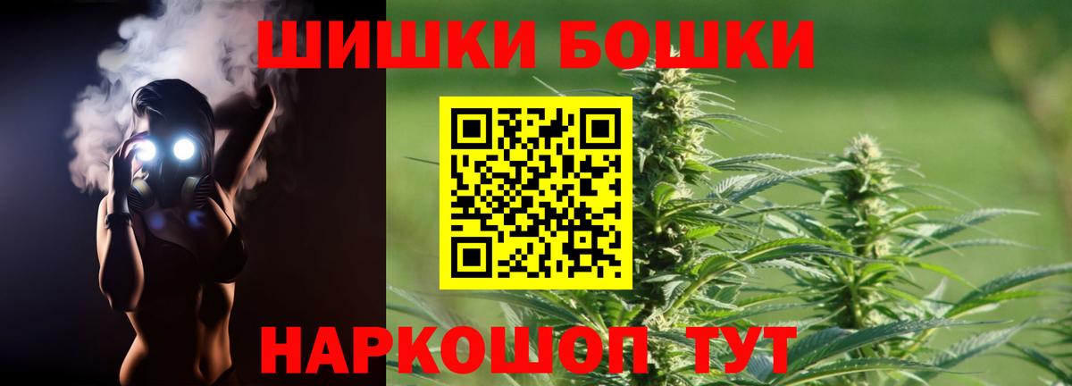 МАРИХУАНА гибрид Карталы